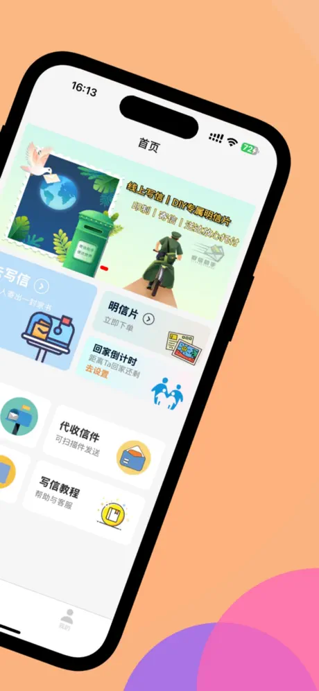 图片2