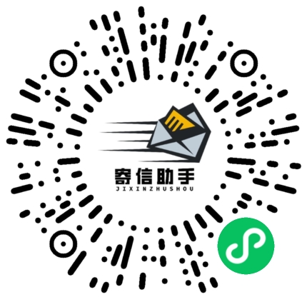 微信小程序二维码